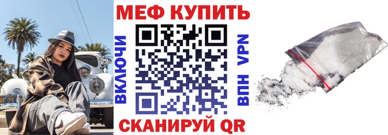 Где купить наркоту Новокубанск hydra онион КОКАИН ГАШ Alpha-PVP Меф Каннабис Героин