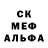 Первитин пудра Crew U556