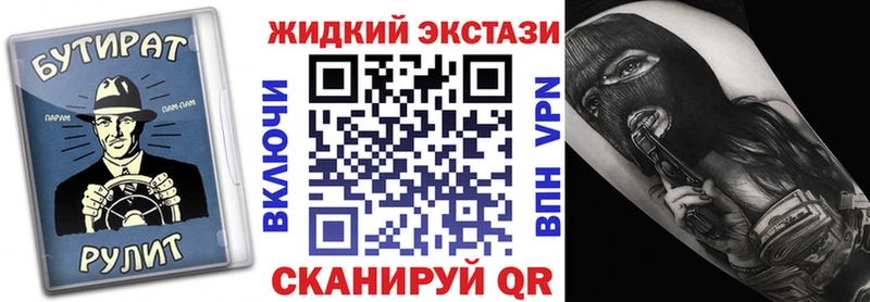 хочу   KRAKEN   Бутират жидкий экстази  Новокубанск 