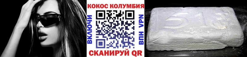 KRAKEN ссылка  Новокубанск  COCAIN 98% 