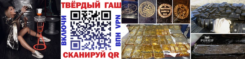 ГАШ hashish  кракен вход  Новокубанск 