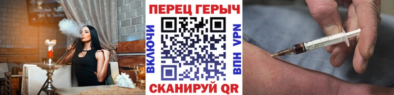 сколько стоит  Новокубанск  ГЕРОИН белый 