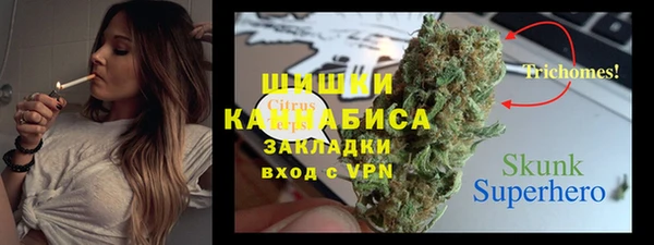 мефедрон VHQ Верея