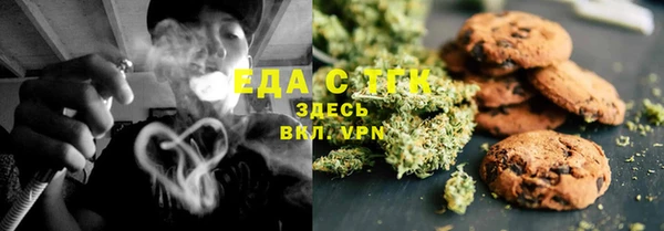 мефедрон VHQ Верея