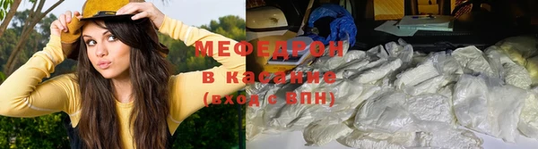 мефедрон VHQ Верея