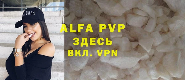 мефедрон VHQ Верея