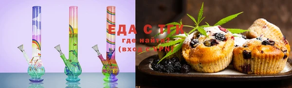 мефедрон VHQ Верея