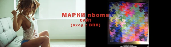jwh Верхний Тагил