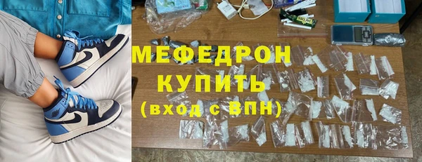 мефедрон VHQ Верея