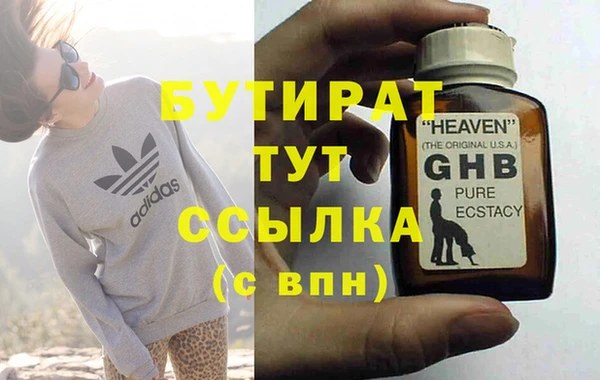 мефедрон VHQ Верея