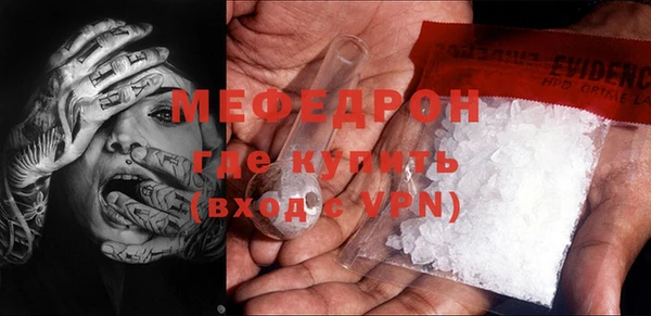 мефедрон VHQ Верея