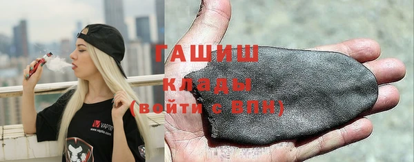 мефедрон VHQ Верея