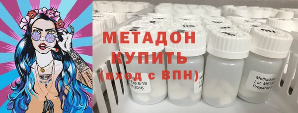 мефедрон VHQ Верея