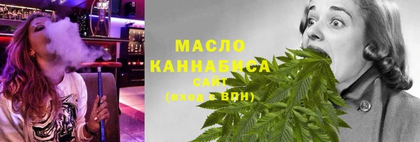 мефедрон VHQ Верея