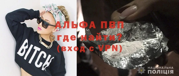 мефедрон VHQ Верея