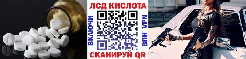 ЛСД экстази ecstasy  Новокубанск 