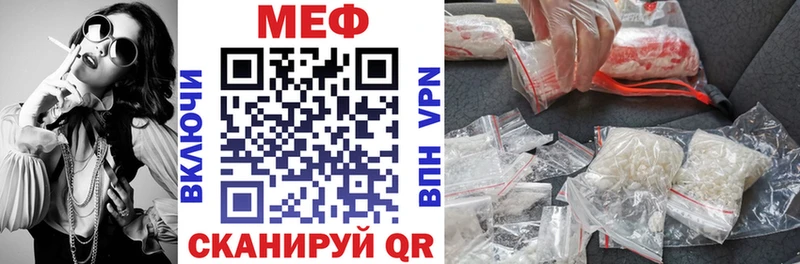 где найти   Новокубанск  Мефедрон VHQ 