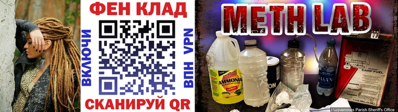 ссылка на мегу ссылки  Новокубанск  Метамфетамин мет 