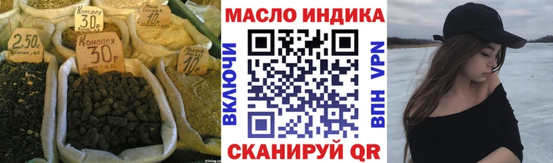 закладки  Новокубанск  Дистиллят ТГК концентрат 