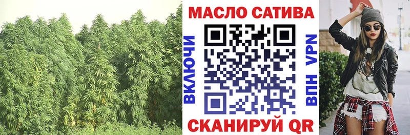 ТГК THC oil Новокубанск